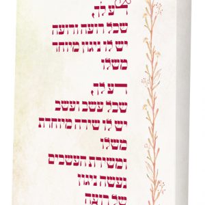 תמונת קאנבס: ‘דע לך’