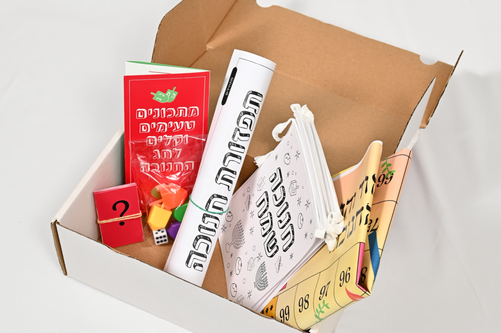 מסיבת חנוכה משפחתית