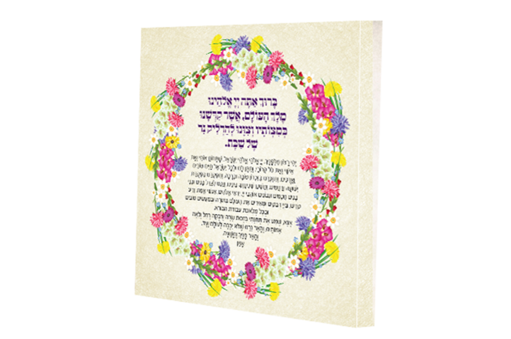 תמונה הדלקת נרות שבת