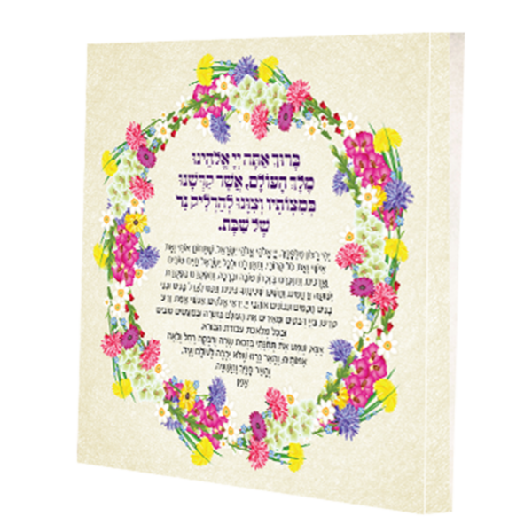 תמונה הדלקת נרות שבת