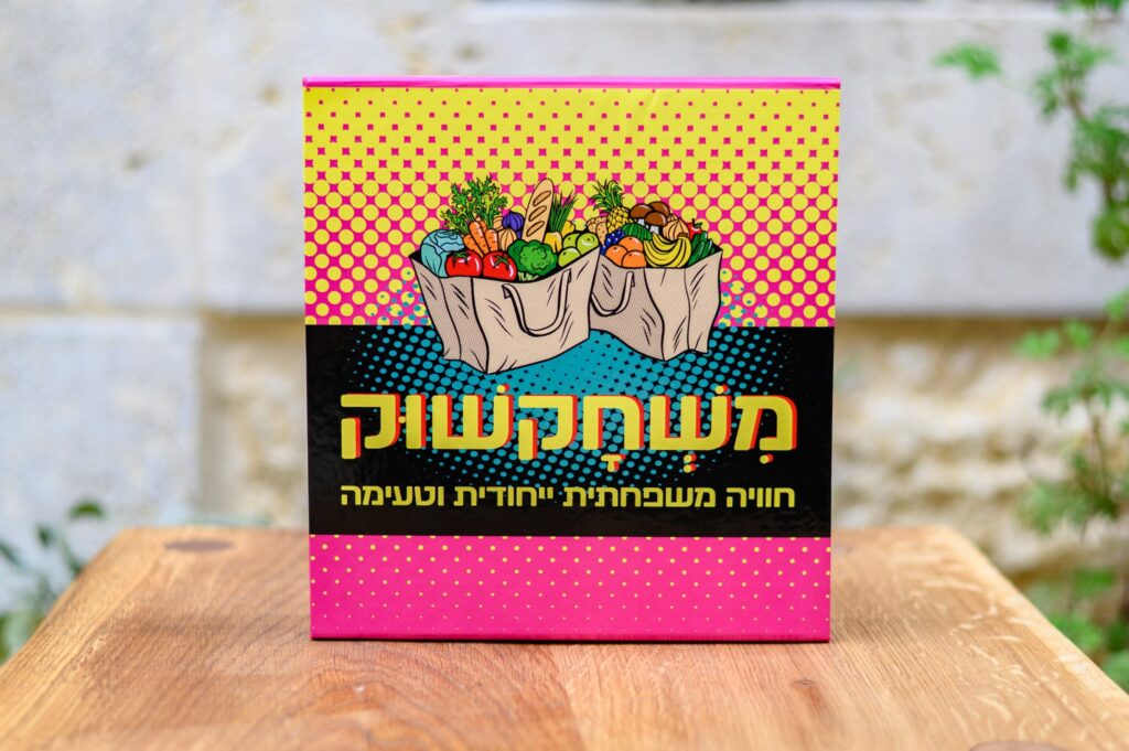משחק קופסא- משחקשוק