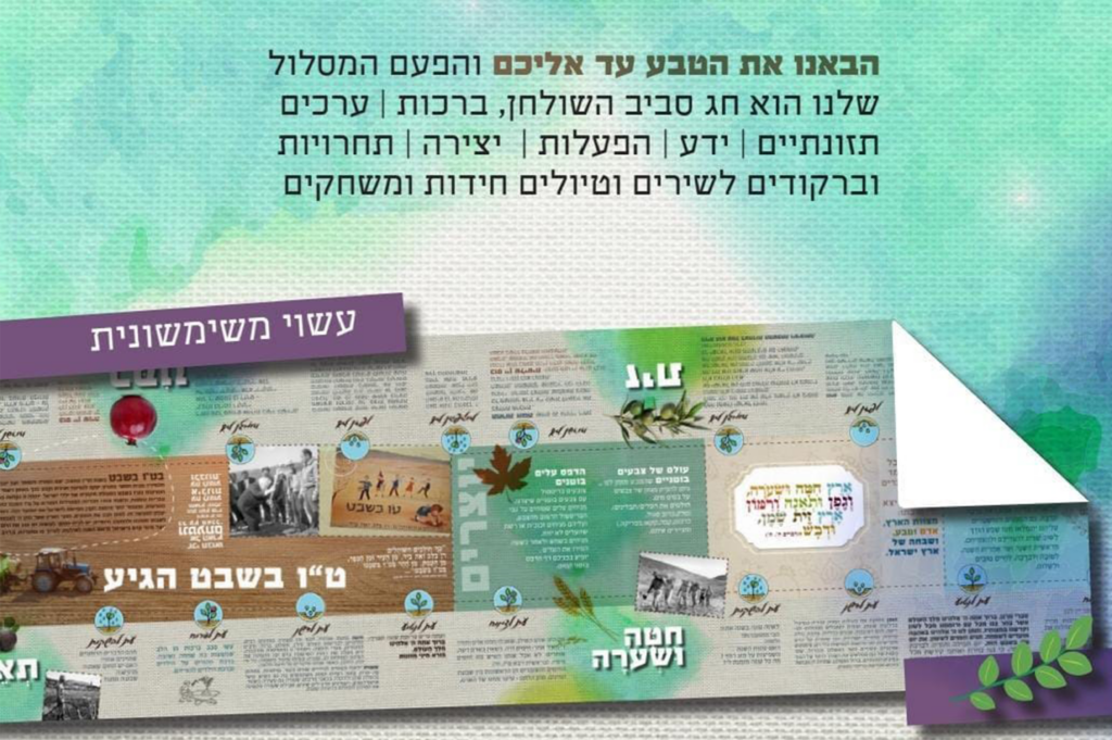 ראנר לטו בשבט