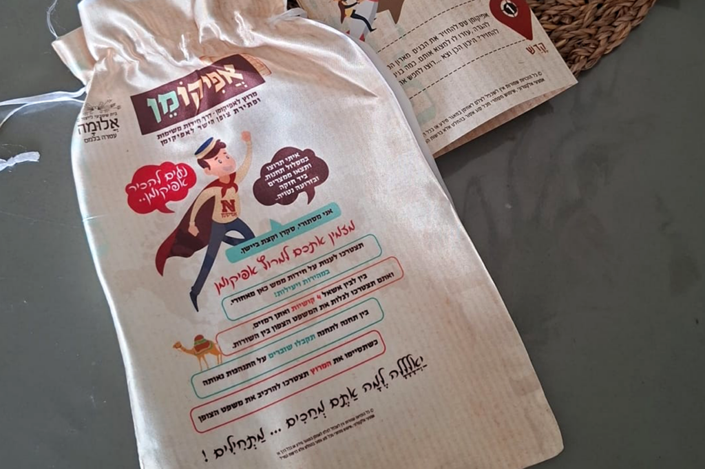 משחק משפחתי לפסח