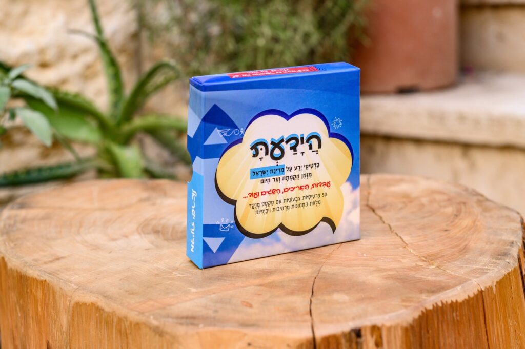 כרטיסיות מדינת ישראל